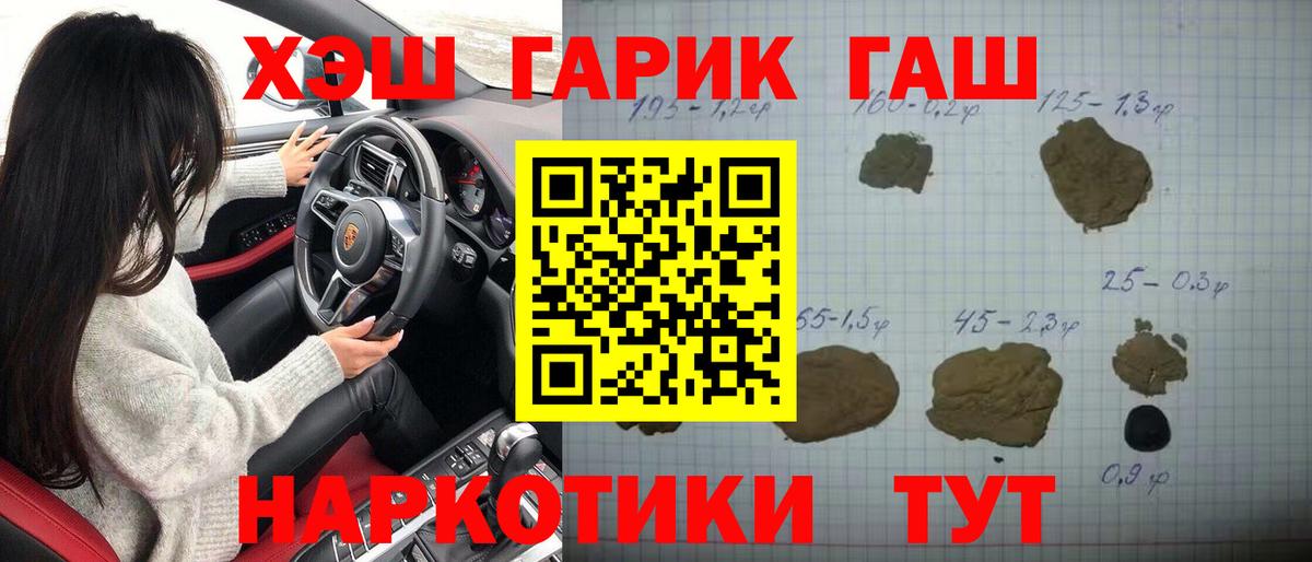 Меф МЯУ МЯУ  Волхов  Гашиш  Лсд 25  МЕФ кристаллы  Вход с VPN  МАРИХУАНА  КОКАИН 
