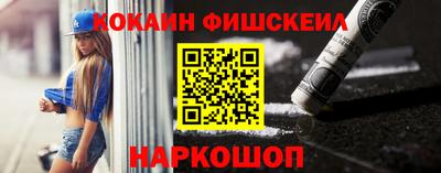 мефедрон мука Гай