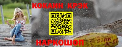 мефедрон мука Гай