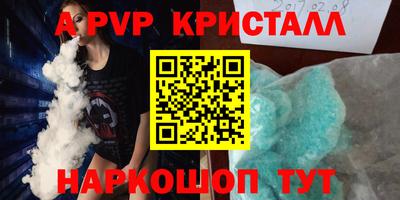 мефедрон мука Гай