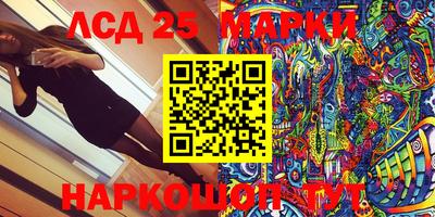 мефедрон мука Гай