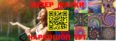 мефедрон мука Гай