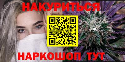 мефедрон мука Гай