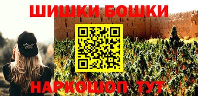 мефедрон мука Гай
