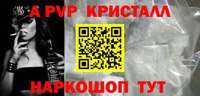 мефедрон мука Гай