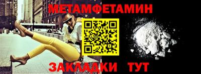 мефедрон мука Гай