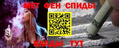 мефедрон мука Гай