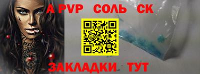 мефедрон мука Гай