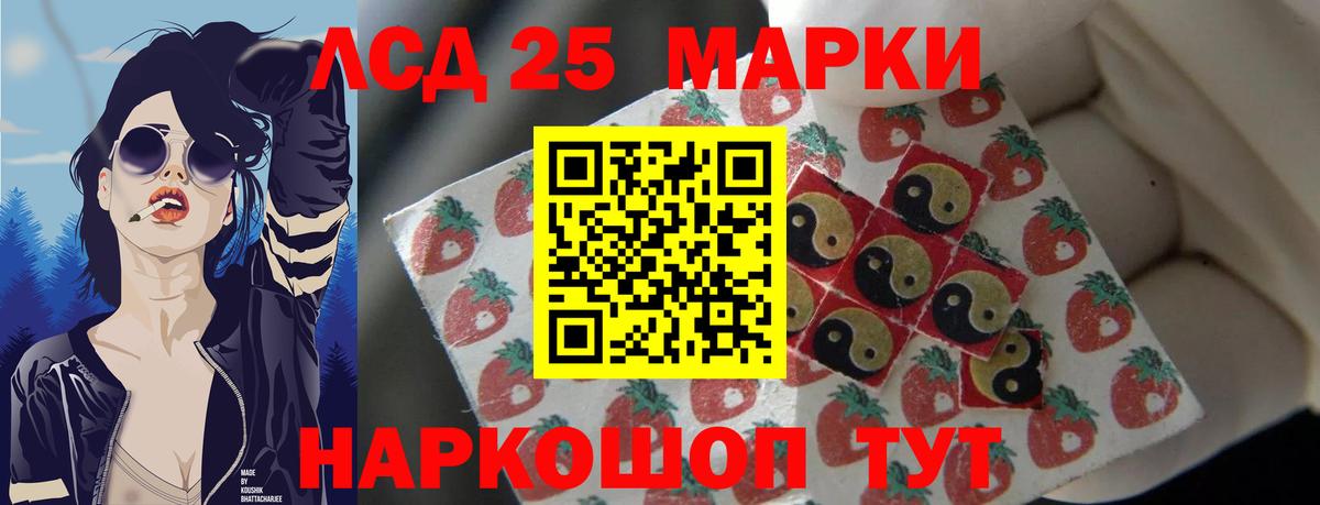 LSD-25 экстази ecstasy Волхов