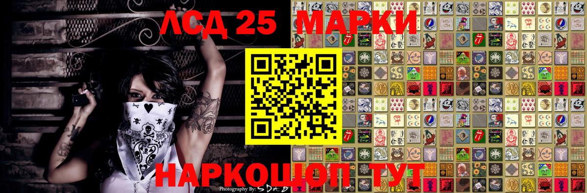 Наркотические марки 1,8мг Волхов