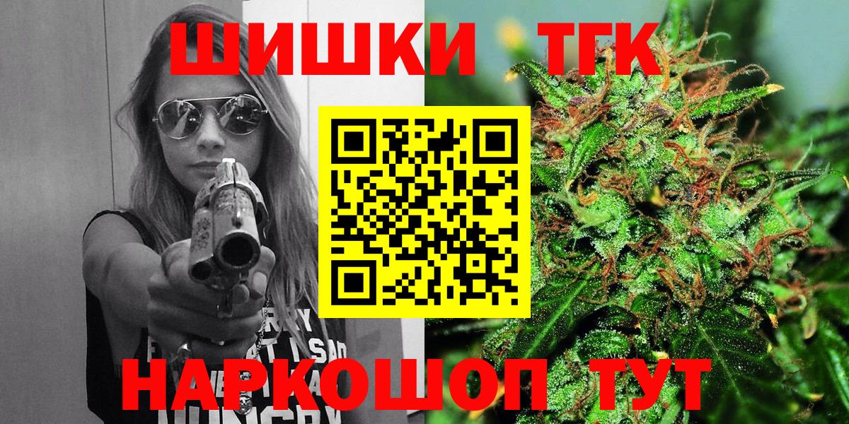 Волхов  Конопля индика  Вход с VPN  Канабис тримм  МАРИХУАНА сатива 